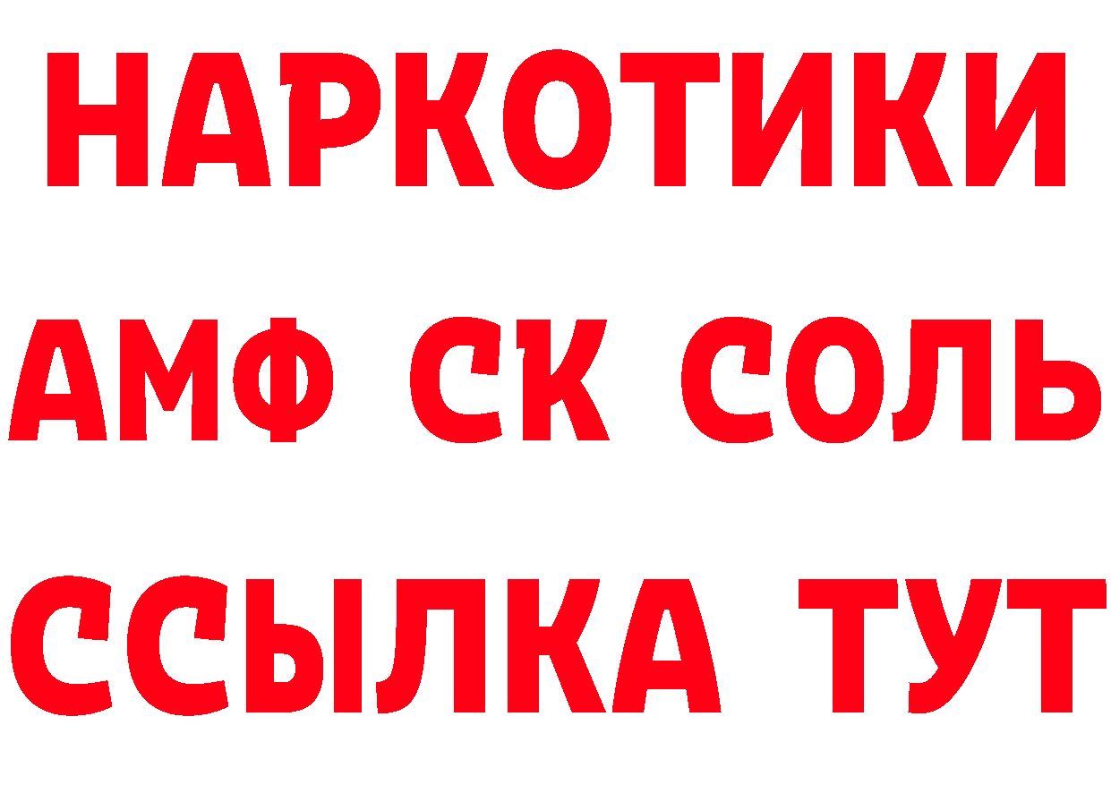 ГАШ Изолятор сайт это blacksprut Новоаннинский